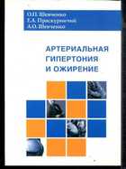 Обложка - предпросмотр