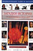 Обложка - предпросмотр