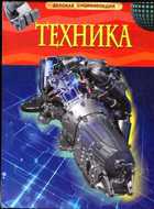 Обложка - предпросмотр
