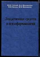 Обложка - предпросмотр