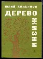 Обложка - предпросмотр