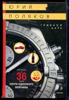 Обложка - предпросмотр