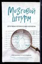 Обложка - предпросмотр