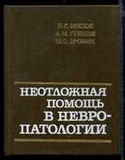Обложка - предпросмотр