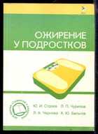 Обложка - предпросмотр