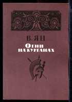 Обложка - предпросмотр