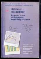 Обложка - предпросмотр