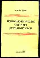 Обложка - предпросмотр