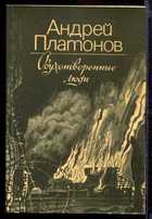 Обложка - предпросмотр