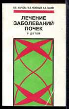 Обложка - предпросмотр