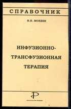 Обложка - предпросмотр