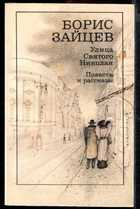 Обложка - предпросмотр