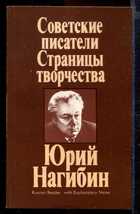 Обложка - предпросмотр