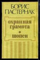 Обложка - предпросмотр