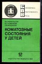 Обложка - предпросмотр