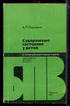 Обложка - предпросмотр