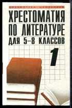 Обложка - предпросмотр