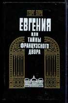 Обложка - предпросмотр