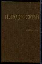 Обложка - предпросмотр