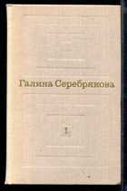 Обложка - предпросмотр