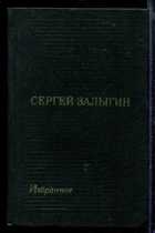 Обложка - предпросмотр