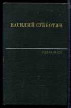 Обложка - предпросмотр