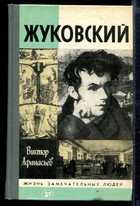 Обложка - предпросмотр