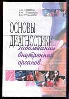 Обложка - предпросмотр