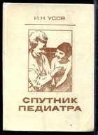 Обложка - предпросмотр