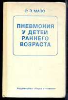 Обложка - предпросмотр