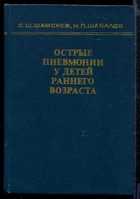 Обложка - предпросмотр