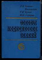 Обложка - предпросмотр