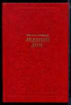 Обложка - предпросмотр
