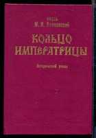 Обложка - предпросмотр