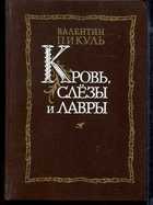 Обложка - предпросмотр