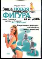 Обложка - предпросмотр
