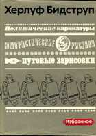 Обложка - предпросмотр