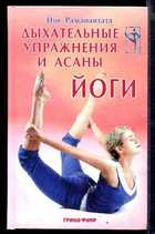 Обложка - предпросмотр