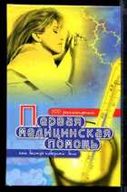 Обложка - предпросмотр
