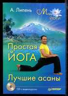 Обложка - предпросмотр