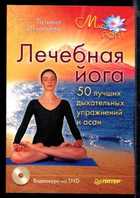 Обложка - предпросмотр