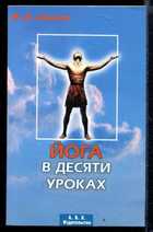 Обложка - предпросмотр