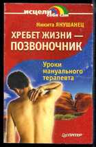 Обложка - предпросмотр