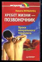 Обложка - предпросмотр