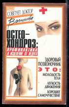 Обложка - предпросмотр