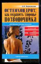 Обложка - предпросмотр