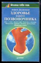 Обложка - предпросмотр
