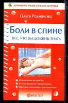 Обложка - предпросмотр