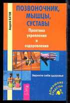 Обложка - предпросмотр