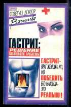 Обложка - предпросмотр